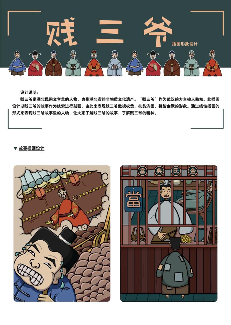 点击查看原图